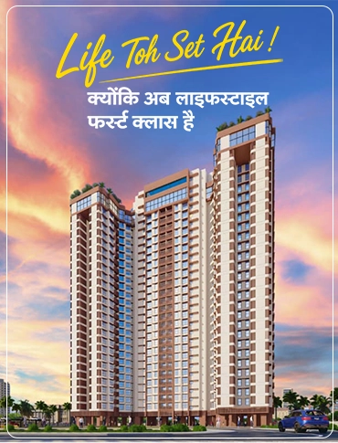 Arista Skyline Dombivli East